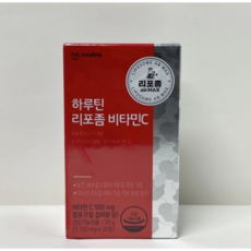 리포좀 비타민c
