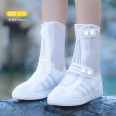 몽 푸 레 인 부츠 남녀 공용 장화 커버 드럼