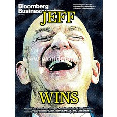 Business Week Usa 2021년5월10일호