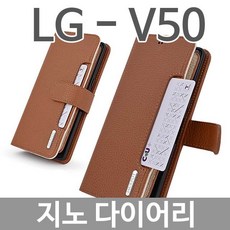 지노케이스