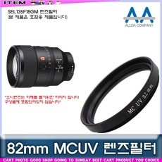 소니sel135f18gm렌즈