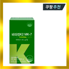 밸류 비타민K2 VITAL MK7 200mg x 120정 혈액 응고 뼈 구성 비타민, 1개