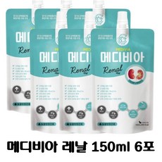  메디비아 medivia 메디비아 레날 renal 150ml 신장 처방식 6포 