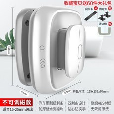 자석창문닦이 아파트 유리창 청소 창문 거실 외창 닦는법 베란다 거실창 자력조절(일부모델) 장마, [15-25mm 이중 유리] 60 개 무료 선물에 적합한 사각형 흰색 회색개