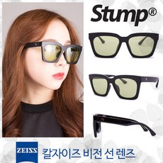 칼자이스쌍안경