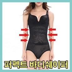 바스트보정