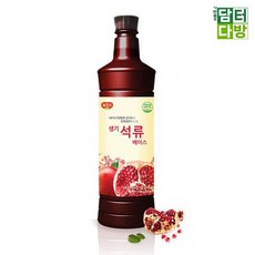 광야 생기석류 베이스 970mlx769ub, 970ml, 다온이상점 1