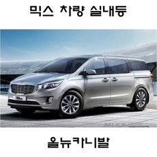 올뉴카니발전방감지기가격