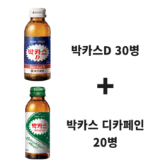 박카스디카페