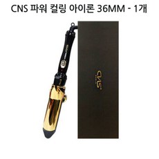 cns매직기