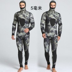 7미리슈트