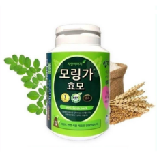 식욕억제환