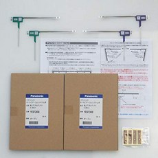 TV carrozzeria AVIC-RL09 3 M Set (512T 파나소닉 제 안심 의 지상 디지털 필름 안테나, 1개