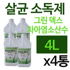 그린덱스 차아염소산수 살균소독제 4L 1박스, 4개
