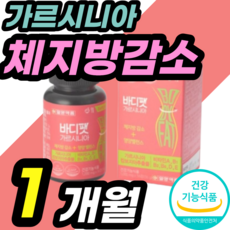 포뉴내몸애착다이어트보조제