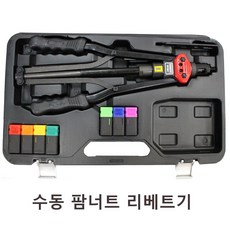 팝너트양손