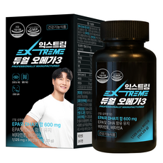 익스트림 듀얼오메가3 600mg (3개월분)