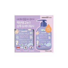 코스트코 오가니스트 퓨어마일드 키즈 샴푸 앤 바디워시 700ML X 2개, 라임향