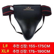 하우바이몰 포수낭심보호대 복싱용품 낭심보호대 스포츠보호대