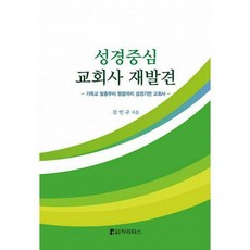 로드니스타크