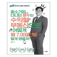 강용수리더북스