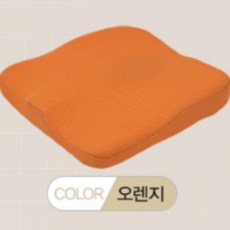 밸런스쿠션방석