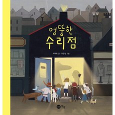 역전재판공식팬북