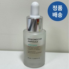 [본사정품] 헤이네이처 어성초 앰플 20ml (산뜻) 정착앰플 저자극 초민감피부 피부진정 보호 촉촉함 수분보습 끈적임ZERO 산뜻한제형 모든피부용