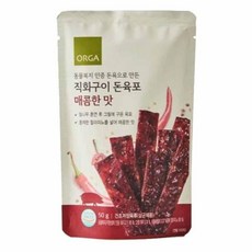 ORGA 직화구이 돈육포 매콤한맛 (50g) [키즈간식.홈파티] [피크닉.캠핑스낵], 2개