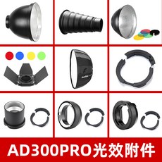 ad300pro