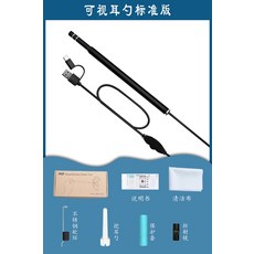 Mar.01 202번 가시 귀 뚫기 귀신기 귀 따기 도구 세트 귀내시경 아기발광 귀따개Z, 비 주 얼 스푼 표준 판