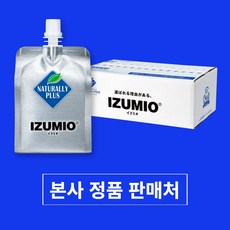 수소워터 izumio 매출시장 1위 이즈미오 수소수 정품 200ml 30개