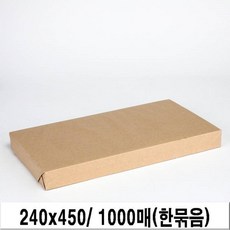 치킨용지 유산지 기름종이 대 240x450 [1000매]