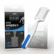 올리브영다리털숱제거기