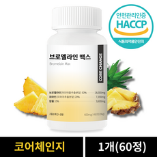 코어체인지 브로멜라인 Bromelain 단백질 분해효소 초고함량 18000mg, 1개, 60정
