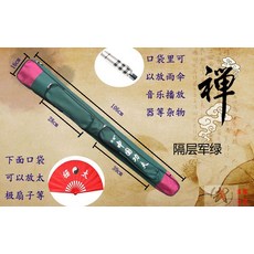 죽도집 단층 더블층 칼커버 칼자루 검투 날커버 검 가방다 기능 통이넓은, T06-격단 그린색 두꺼운 칼자루(추천)