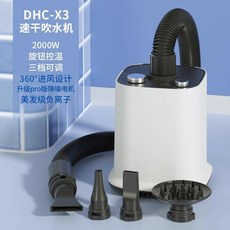 강아지드라이기 빗 털말리기 반려동물 애견드라이기 애견 펫드라이룸, 1개, 2세대 Knob 음이온 PRO