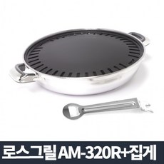 캠핑용 가정용무쇠팬 연기안나는 고기팬 연기빨아들이는불판 구이팬, 상세페이지 참조