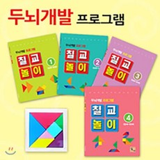두뇌건강칠교놀이