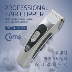 180 가방오렌지 / 이발기(RFCD-3600) 충전용 / 그레이 색상 조아스이발기 전문가용이발기 가정용이발기 이발기, 단일 모델명/품번