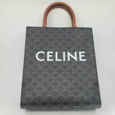 셀린느 명품CELINE 트리오페 스몰 카바스백 탄 191542BZK04LU 191542 BZK0 4LU