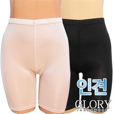 글로리 95 110 빅사이즈까지 쿨 인견 5부속바지1종 GL1477