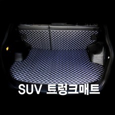 산타페전동트렁크
