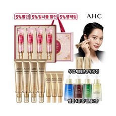 [TV상품]2023 최신상 AHC 프리미어 앰플 인 아이크림 (로얄에디션/캡쳐앰플)