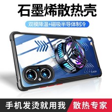 프로젝트슬립쿨패드