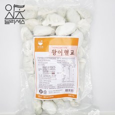 왕어혈교