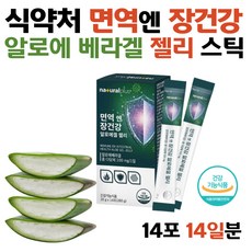 이뮨베라