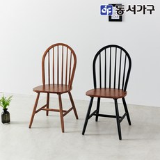 세이프티퍼스트식탁의자
