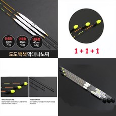 얼레벌레찌