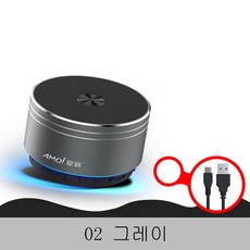 HY 블루투스 스피커 무선 블루투스 스피커 중저음포 소강포 휴대 전화 외장 미니 오디오 휴대용 카드 야외 스피커 마이크로폰 대금을 계산기까지 ST01 A28, 02 그레이